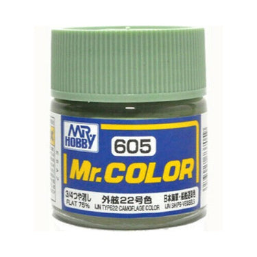 Gunze Mr Color IJN Type 22 Camoflage